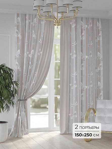 Комплект штор Нартмис