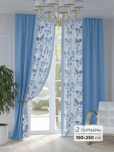 Комплект штор Ринастис