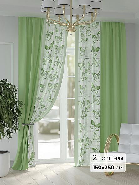 Комплект штор Нимантрис