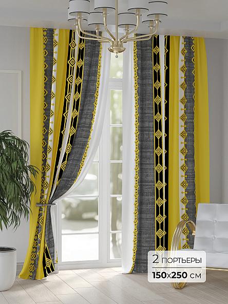 Комплект штор Нармитс