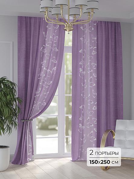 Комплект штор Ланмрифес