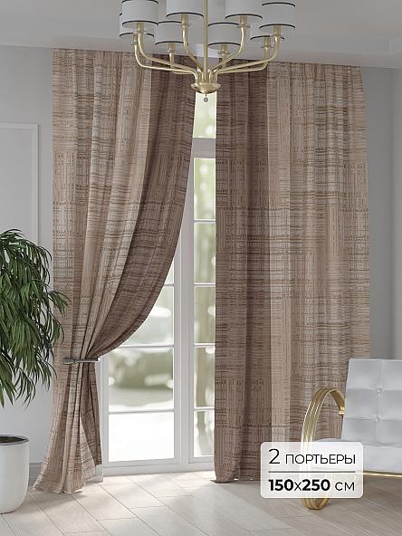 Комплект штор Ринафис