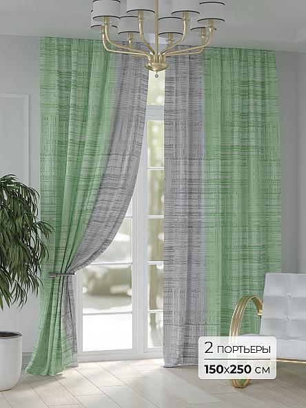 Комплект штор Ланмикрас