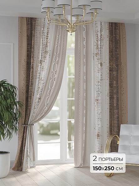 Комплект штор Ланритс