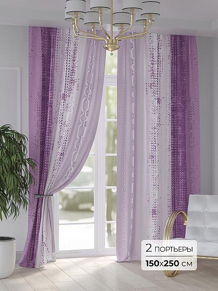 Комплект штор Римотнис