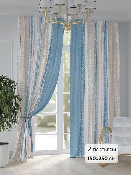 Комплект штор Римантрикс