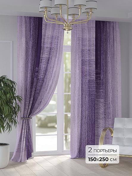 Комплект штор Менриалс