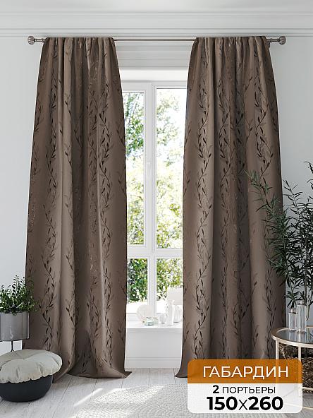 Комплект штор Гриномирс