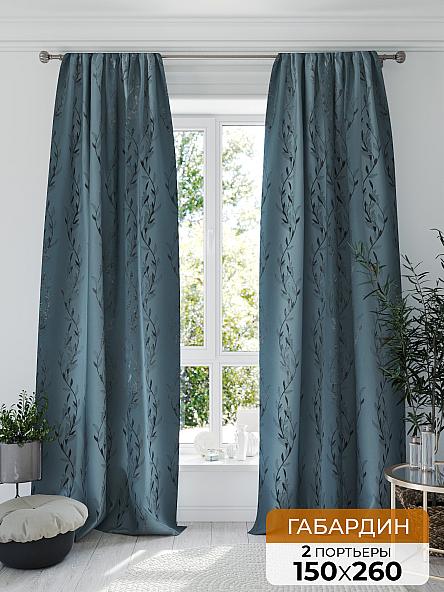 Комплект штор Лифенрос