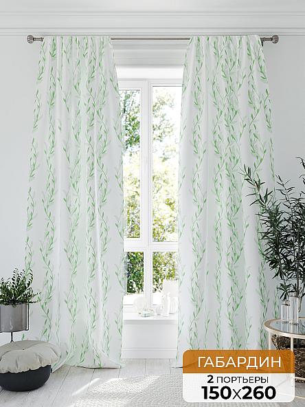 Комплект штор Риманвирс