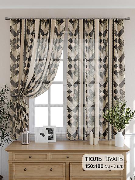 Тюль для кухни Шомирсонт - фото 2