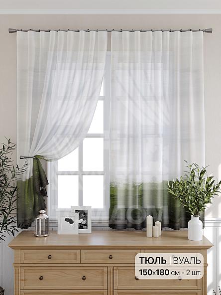 Тюль для кухни Кинфорстон