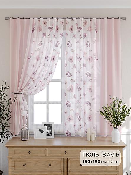 Тюль для кухни Ханситор (розовый) - фото 2