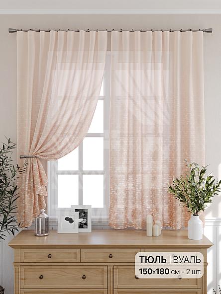 Тюль для кухни Тиманквис (персиковый) - фото 2