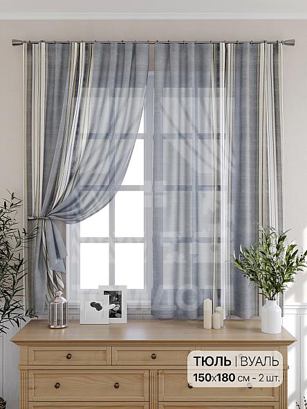 Тюль для кухни Хенсорти