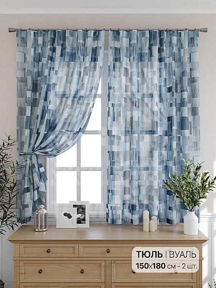 Тюль для кухни Фонбрис - фото 2