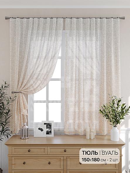 Тюль для кухни Лерсентос (персиковый) - фото 2