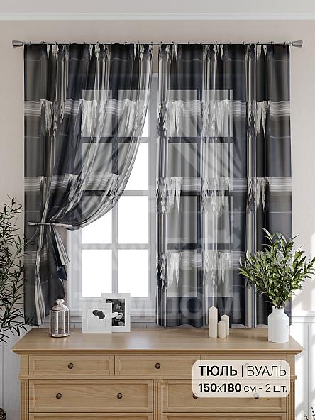 Тюль для кухни Лиферсонт