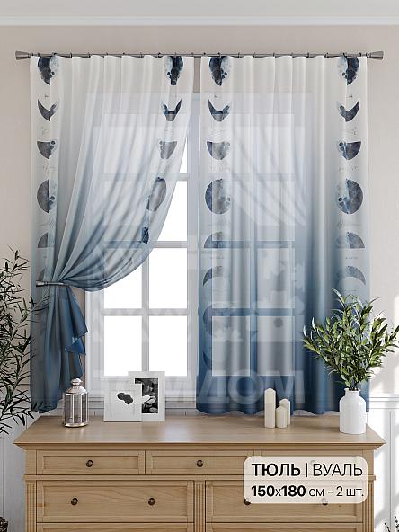 Тюль для кухни Мернетви