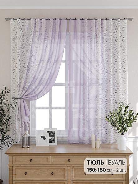 Тюль для кухни Фанвикрос (сиреневый) - фото 2