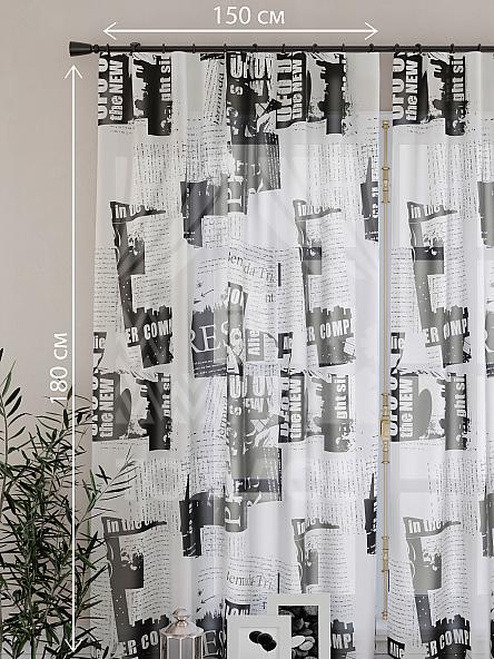 Тюль для кухни Ламистен - фото 2