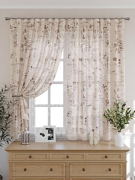 Тюль для кухни Баритрис