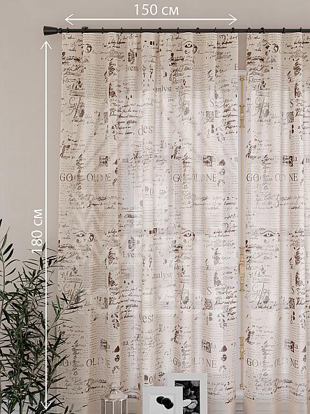 Тюль для кухни Баритрис - фото 4