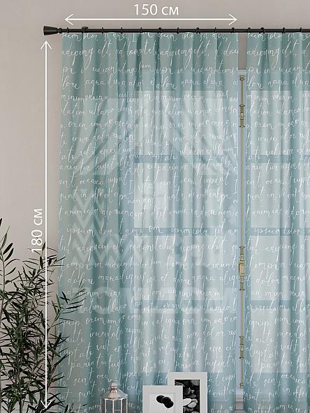 Тюль для кухни Лунмикас - фото 4