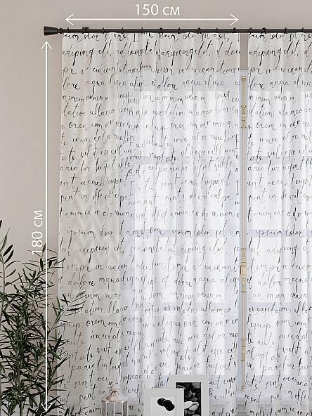 Тюль для кухни Фартенри - фото 2