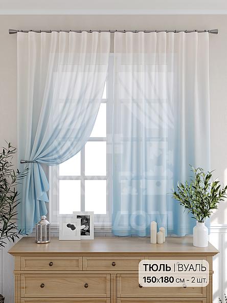 Тюль для кухни Римотринс