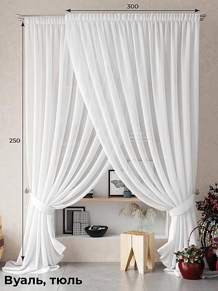 Комплект штор Нариа (белый) - 250 см - фото 4