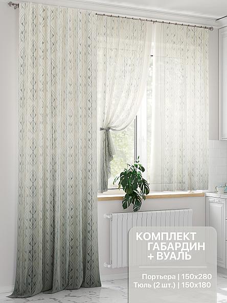 Комплект штор Ленквиар