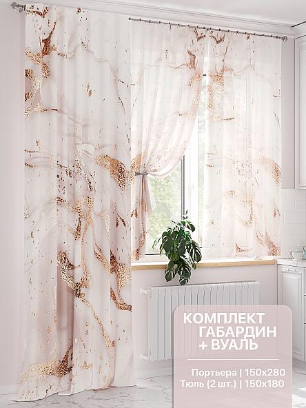 Комплект штор Миренквис