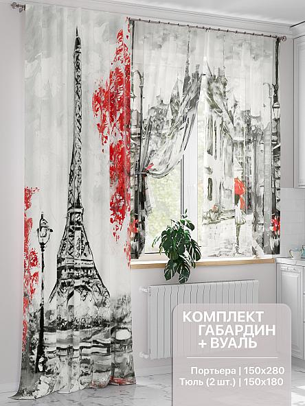 Комплект штор Лурифон