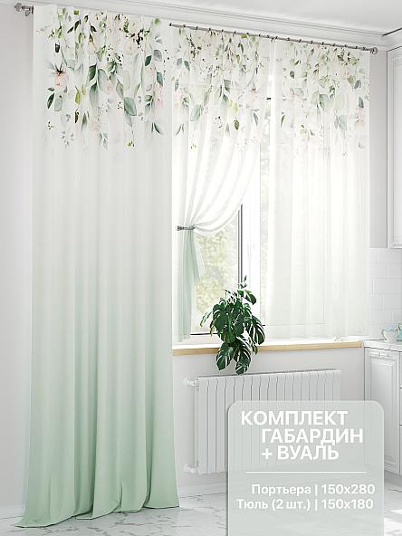 Комплект штор Лонмикас