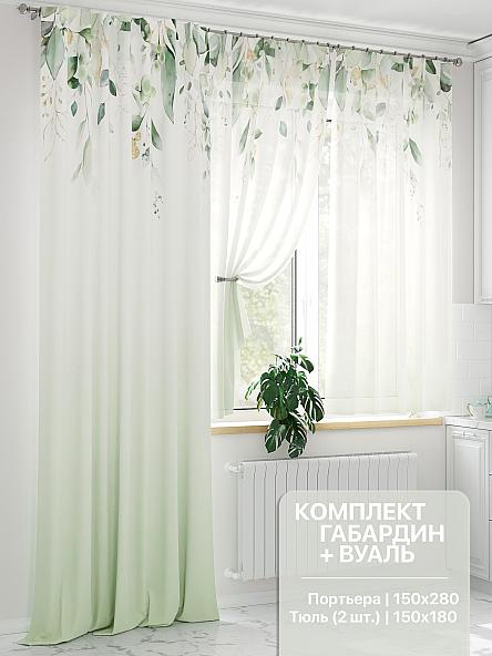 Комплект штор Линефико