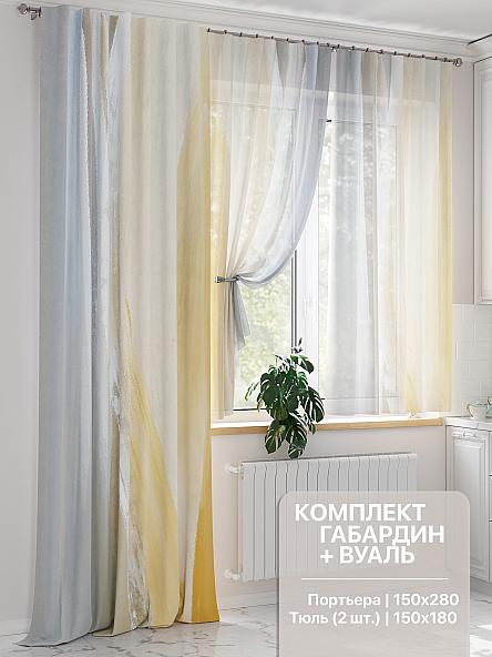 Комплект штор Лирикарс