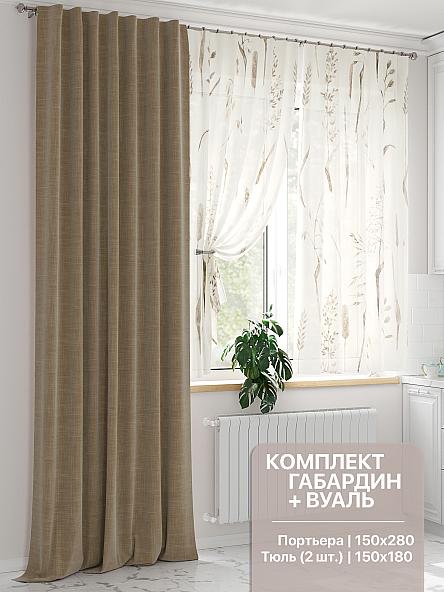 Комплект штор Лоркитес