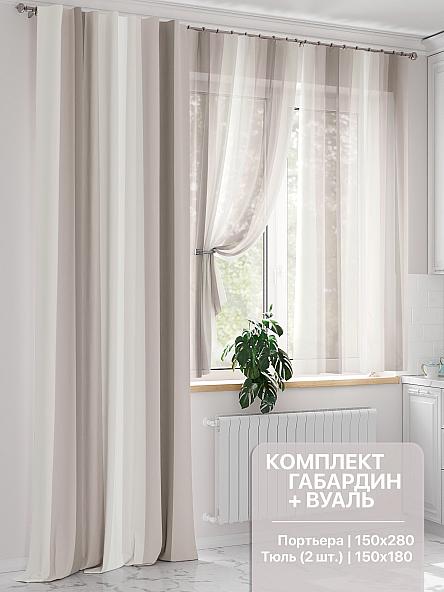 Комплект штор Нореманс