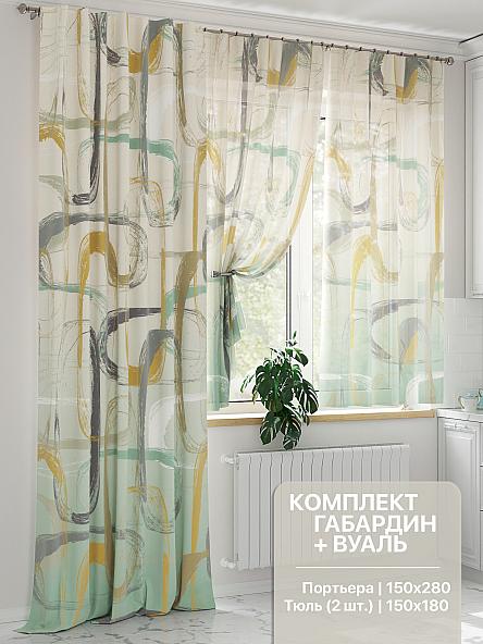 Комплект штор Луросион