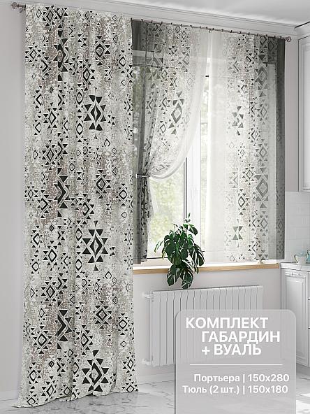 Комплект штор Луртонс