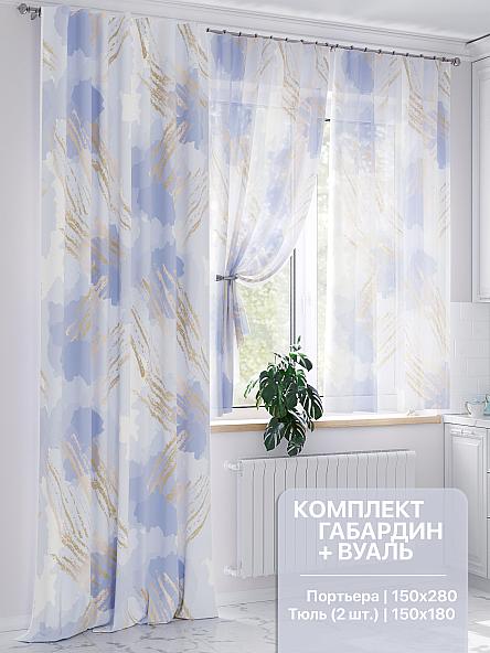 Комплект штор Ленмиокс