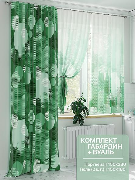 Комплект штор Нелвиак