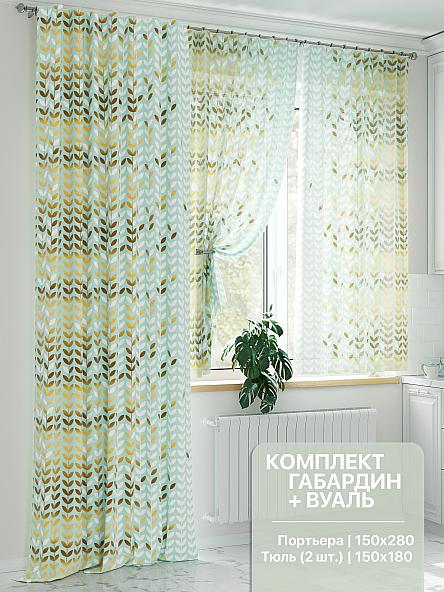 Комплект штор Ленримас