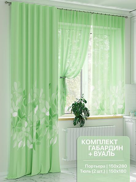 Комплект штор Гвенлирит