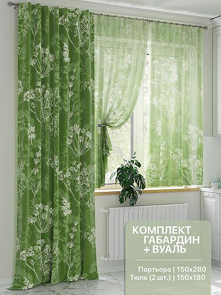 Комплект штор Олритенс