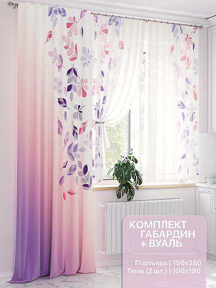 Комплект штор Люрбис