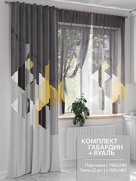 Комплект штор Лергорис