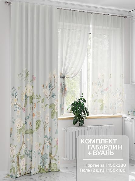 Комплект штор Мартинес