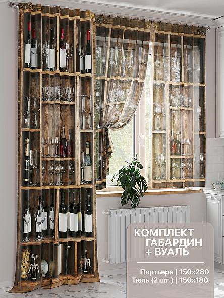 Комплект штор Лирноквис